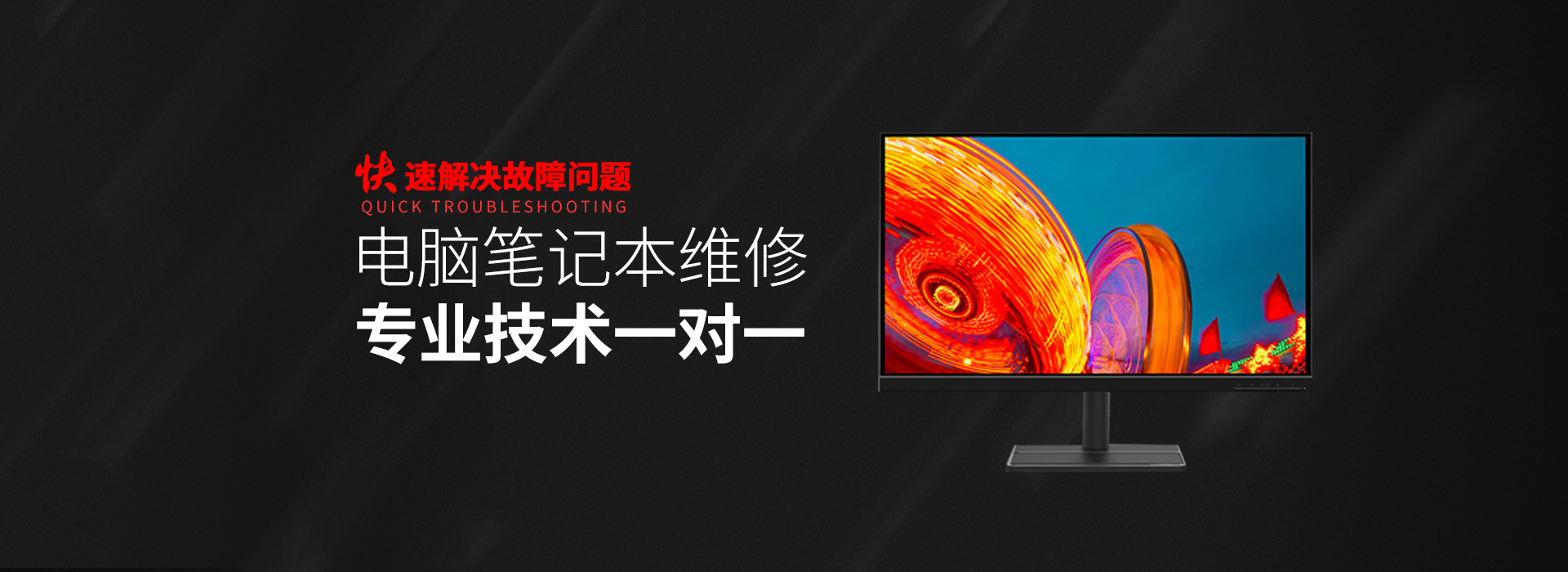 南通通州区华硕售后笔记本维修