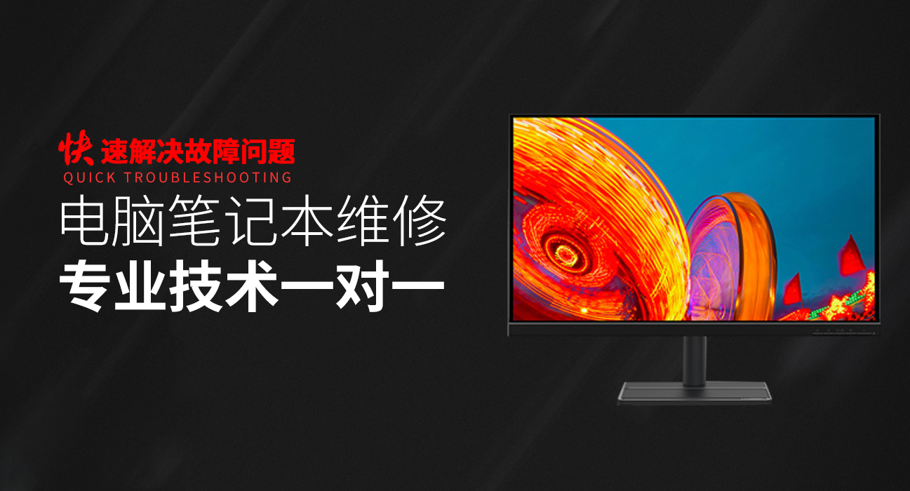 南通通州区华硕售后笔记本维修